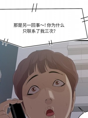嚐一口就好 尝一口就好 1-65話 完_12_091