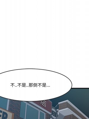 嚐一口就好 尝一口就好 1-65話 完_12_094