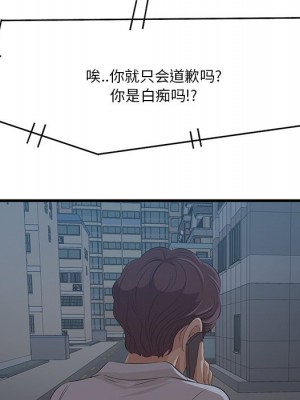 嚐一口就好 尝一口就好 1-65話 完_12_096