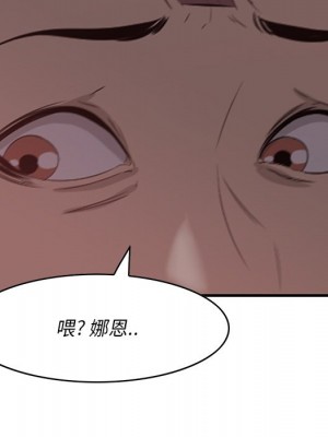 嚐一口就好 尝一口就好 1-65話 完_12_100