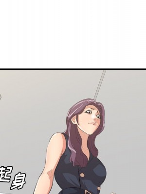 嚐一口就好 尝一口就好 1-65話 完_13_086