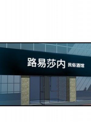 嚐一口就好 尝一口就好 1-65話 完_13_098