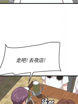 嚐一口就好 尝一口就好 1-65話 完_14_018