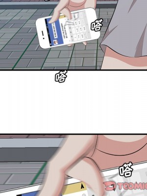 嚐一口就好 尝一口就好 1-65話 完_14_062