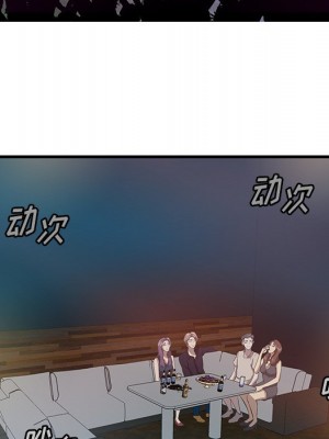 嚐一口就好 尝一口就好 1-65話 完_14_069