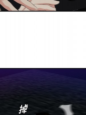 嚐一口就好 尝一口就好 1-65話 完_15_049