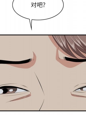 嚐一口就好 尝一口就好 1-65話 完_15_073