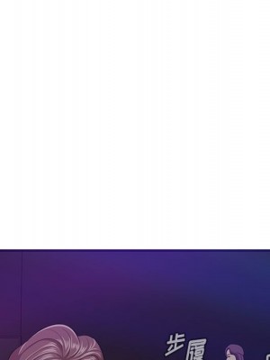 嚐一口就好 尝一口就好 1-65話 完_17_054