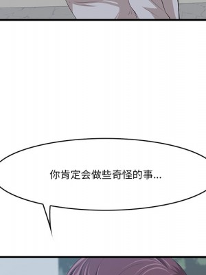 嚐一口就好 尝一口就好 1-65話 完_18_035