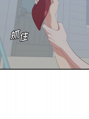 嚐一口就好 尝一口就好 1-65話 完_19_008