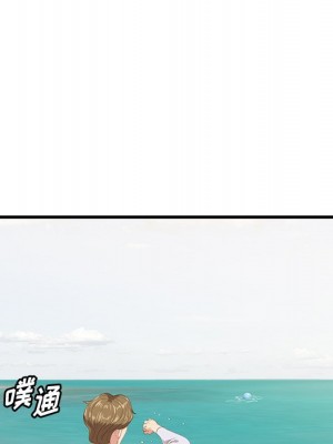 嚐一口就好 尝一口就好 1-65話 完_21_071