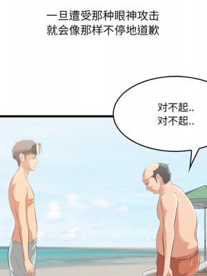 嚐一口就好 尝一口就好 1-65話 完_22_090