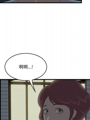 嚐一口就好 尝一口就好 1-65話 完_24_022