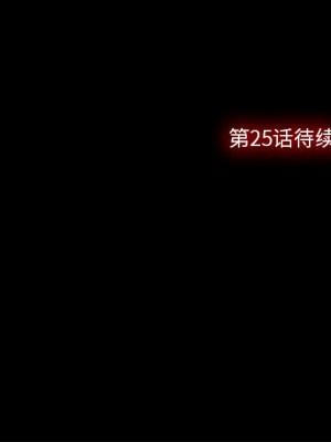 嚐一口就好 尝一口就好 1-65話 完_24_108