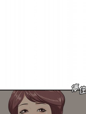 嚐一口就好 尝一口就好 1-65話 完_25_009