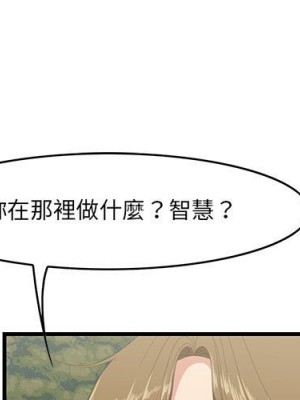 嚐一口就好 尝一口就好 1-65話 完_28_001