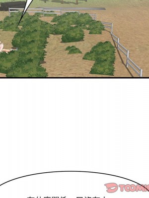 嚐一口就好 尝一口就好 1-65話 完_28_020