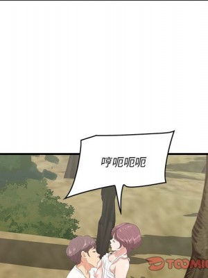 嚐一口就好 尝一口就好 1-65話 完_28_068