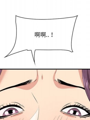 嚐一口就好 尝一口就好 1-65話 完_31_017