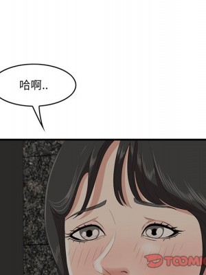 嚐一口就好 尝一口就好 1-65話 完_34_019