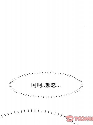 嚐一口就好 尝一口就好 1-65話 完_35_067