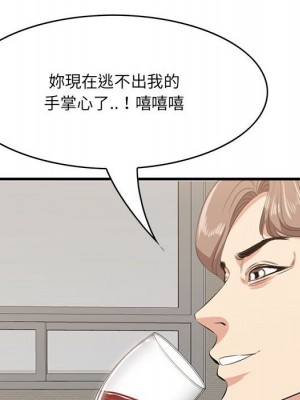 嚐一口就好 尝一口就好 1-65話 完_39_076