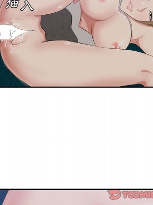 嚐一口就好 尝一口就好 1-65話 完_40_097