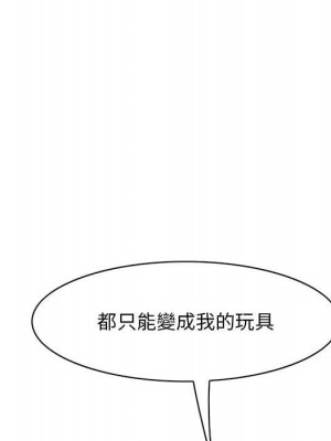 嚐一口就好 尝一口就好 1-65話 完_40_104