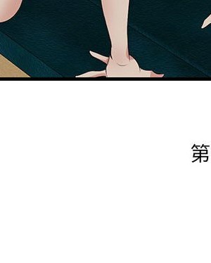 嚐一口就好 尝一口就好 1-65話 完_40_106