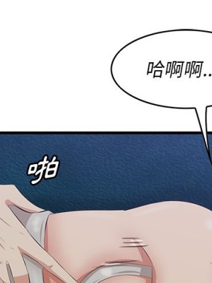 嚐一口就好 尝一口就好 1-65話 完_41_000
