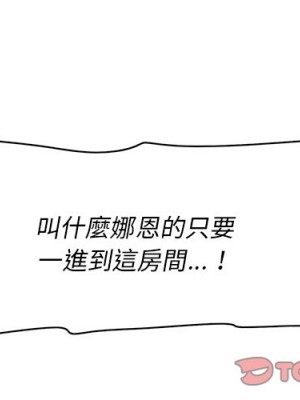 嚐一口就好 尝一口就好 1-65話 完_41_002