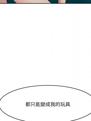 嚐一口就好 尝一口就好 1-65話 完_41_004