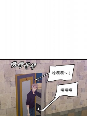 嚐一口就好 尝一口就好 1-65話 完_41_007