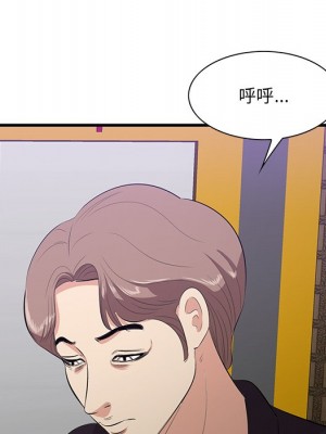 嚐一口就好 尝一口就好 1-65話 完_41_009