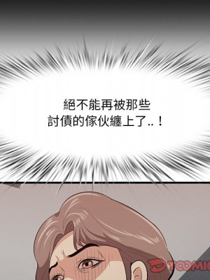 嚐一口就好 尝一口就好 1-65話 完_41_014