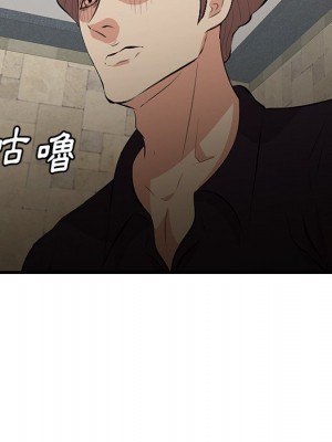 嚐一口就好 尝一口就好 1-65話 完_41_015