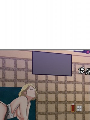嚐一口就好 尝一口就好 1-65話 完_41_016