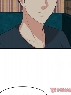 嚐一口就好 尝一口就好 1-65話 完_41_020