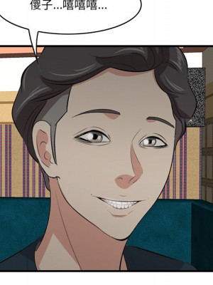 嚐一口就好 尝一口就好 1-65話 完_41_021