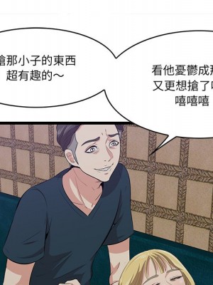 嚐一口就好 尝一口就好 1-65話 完_41_022