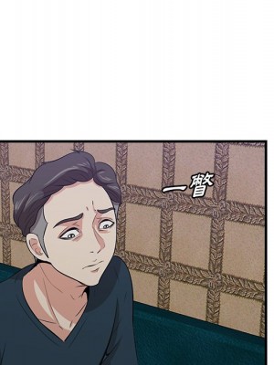 嚐一口就好 尝一口就好 1-65話 完_41_024