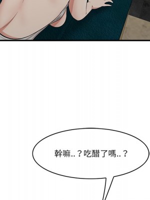 嚐一口就好 尝一口就好 1-65話 完_41_027
