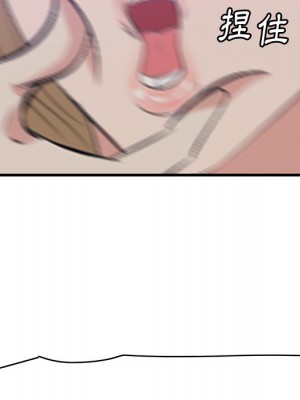 嚐一口就好 尝一口就好 1-65話 完_41_035