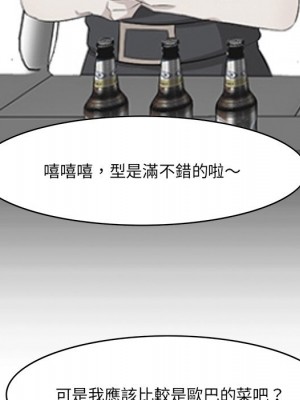 嚐一口就好 尝一口就好 1-65話 完_41_041