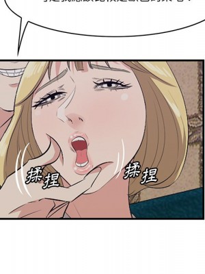 嚐一口就好 尝一口就好 1-65話 完_41_042