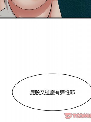 嚐一口就好 尝一口就好 1-65話 完_41_044