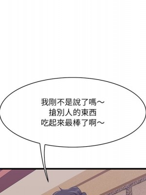 嚐一口就好 尝一口就好 1-65話 完_41_046