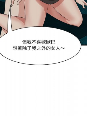嚐一口就好 尝一口就好 1-65話 完_41_048