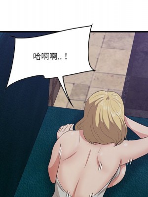 嚐一口就好 尝一口就好 1-65話 完_41_051