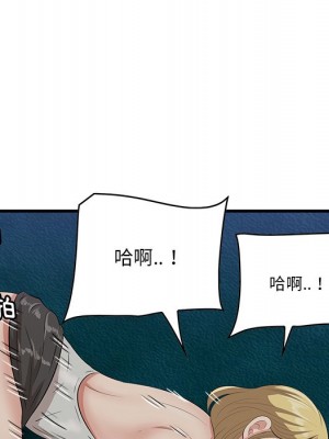 嚐一口就好 尝一口就好 1-65話 完_41_053